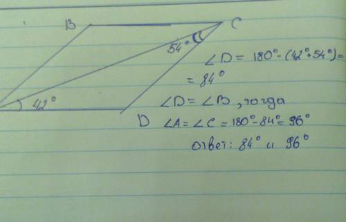 Найдите углы параллелограмма ABCD, если ∠CAD=42°; ∠ACD=54° 82°; 108° 84°; 108° 84°; 96° 96°; 96°
