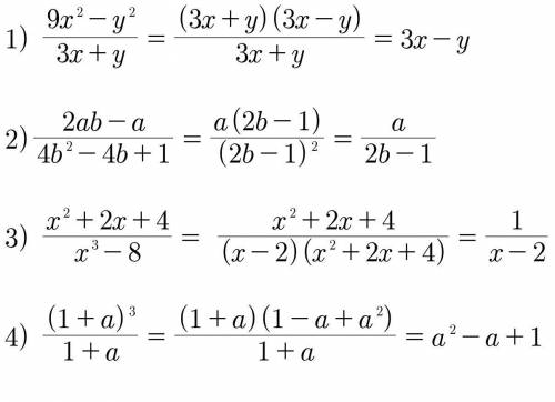 1)(9x^2-y^2) / (3x+y) 2) (2ab-a) / (4b^2-4b+1) 3) (x^2+2x+4) / (x^3-8) 4) (1+a^3) / (1+a) если можно