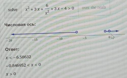 Решить неравенство х^2+3х+6/х^2+3х-4>0х^2+2х+5/х^2х-3<0​