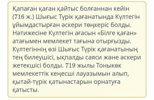 Тарихи фактілер мен оқиғаларды салалар бойынша сәйкестендір.​