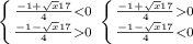 \left \{ {{\frac{-1+\sqrt{x} 17}{4} } 0 }} \right. \left \{ {{\frac{-1+\sqrt{x} 17}{4} } 0\atop {{\frac{-1-\sqrt{x} 17}{4}