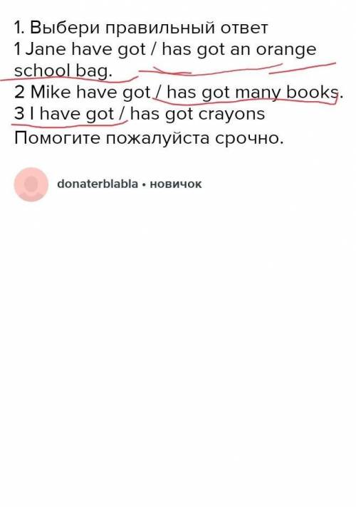 1. Выбери правильный ответ 1 Jane have got / has got an orange school bag.2 Mike have got / has got