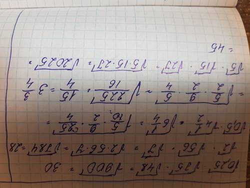 Решите номер 3.13 алгебра 8 класс. Очень