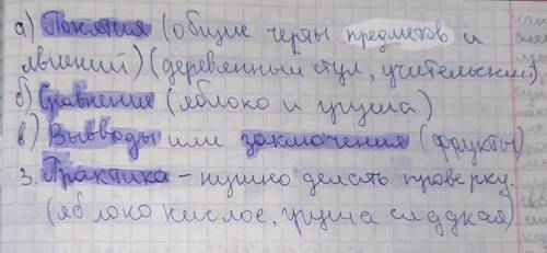 Ощущение. Восприятие. Для написания конспекта использовать книгу Ефимовой Основы общей психологии