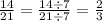 \frac{14}{21} = \frac{14 \div 7}{21 \div 7} = \frac{2}{3}