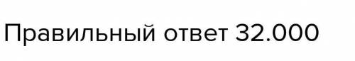 Надиограме представлено распределение количества зарегистрированных пользователей некоторого сайта п