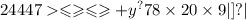 24447 \leqslant \geqslant \leqslant \geqslant { + y \\ \\ \\ }^{?} 78 \times 20 \times 9 | ]{?} |