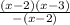 \frac{(x-2)(x-3) }{-(x-2)}