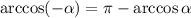 \arccos(-\alpha )=\pi-\arccos \alpha