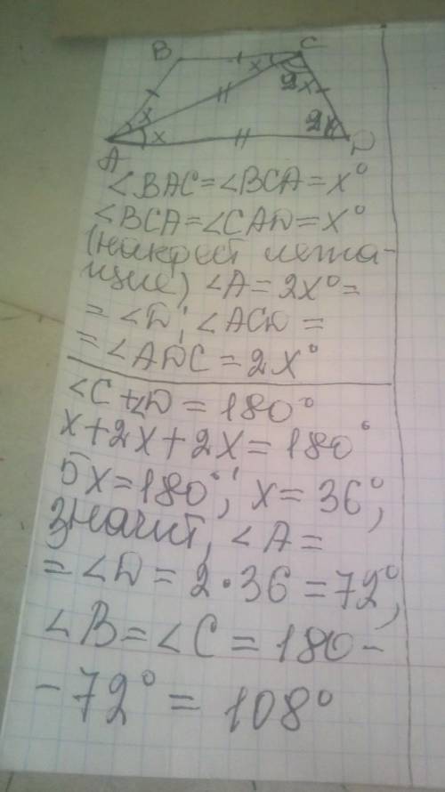 у рівнобічній трапеції бічна сторона дорівнює меншій основі, а діагональ - більшій. знайти кути трап