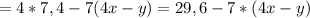 =4*7,4-7(4x-y)=29,6-7*(4x-y)