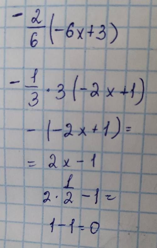 Упростите выражение и найдите зна, ение х=1/2-2/6(-6х+3)-7/9(18х-81)​