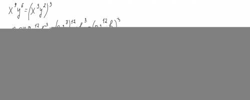 1)x⁹y⁶; 2)0,008¹²×b³ орнегин бирмушенин кубы туринде жазындар