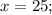 x=25;