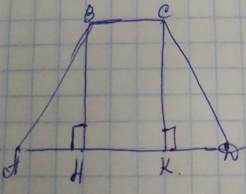 В равнобедренной трапеции высота, проведенная из вершины ту- пого угла, делит большее основание на о