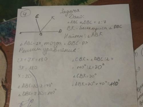 Сделайте мне все,даю самый лучший ответ 1 и 2 дано не пишим. 3, 4,5 чертеж, дано и решение.​