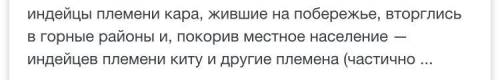 Какое первоначальное население было зависима от племени жужаний​