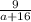 \frac{9}{a+16}