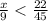 \frac{x}{9} < \frac{22}{45}