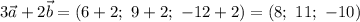 3\vec{a} + 2\vec{b} = (6 + 2; ~ 9 + 2; ~ {-12} + 2) = (8; ~ 11; ~ {-}10)