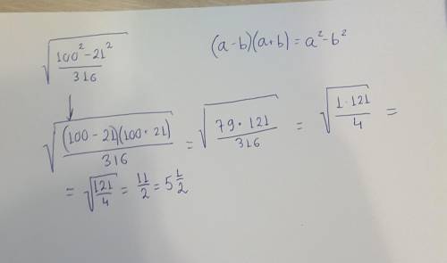 Түбірдің мәнін тап √100²-21²316