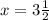 x = 3\frac{1}{2}