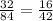 \frac{32}{84} = \frac{16}{42}