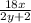 \frac{18x}{2y+2}