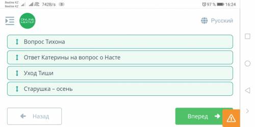 Работа над планом характеристики героев рассказа К.Г. ПаустовскогоТелеграмма Прочти отрывок из рас