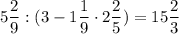 5\dfrac{2}{9} : (3 - 1\dfrac{1}{9} \cdot 2 \dfrac{2}{5} ) = 15\dfrac{2}{3}