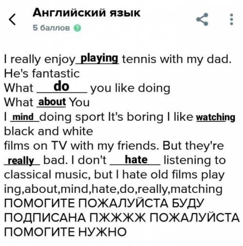 I really enjoy tennis with my dad. He's fantastic What you like doing What YouI doing sport It's bor