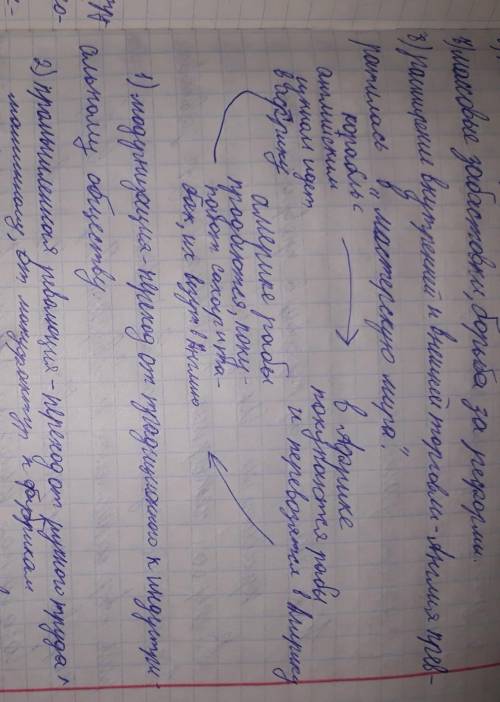 .от только ответьте а не фигню пишите если вы не ответити на вопрос но балы получите то я на вас под