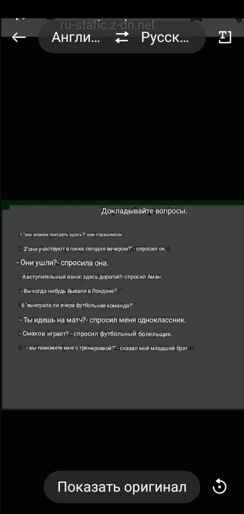 с английским, задания на 2 фотке, на 1 пример. 60б