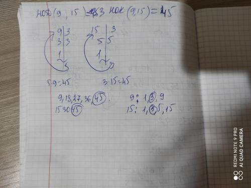 a) Разложите числа 9 и 15 на простые моножители. b) Найдите наибольший общий делитель(НОД) и наимень