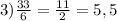 3)\frac{33}{6} =\frac{11}{2}=5,5