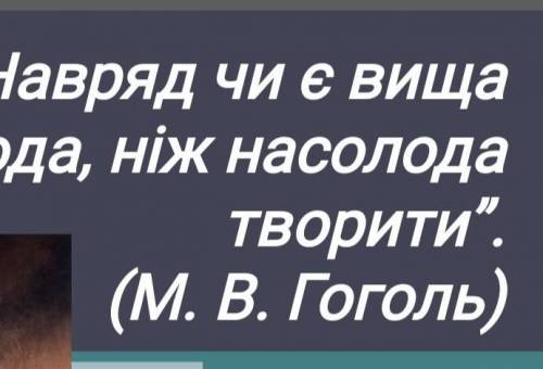 81. 1. Випишіть словосполучення у дві колонки: 1) ті, що пишуться через дефіс; 2) ті, що пишуться ок