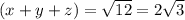 (x+y+z)=\sqrt{12}=2\sqrt{3}