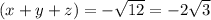 (x+y+z)=-\sqrt{12}=-2\sqrt{3}