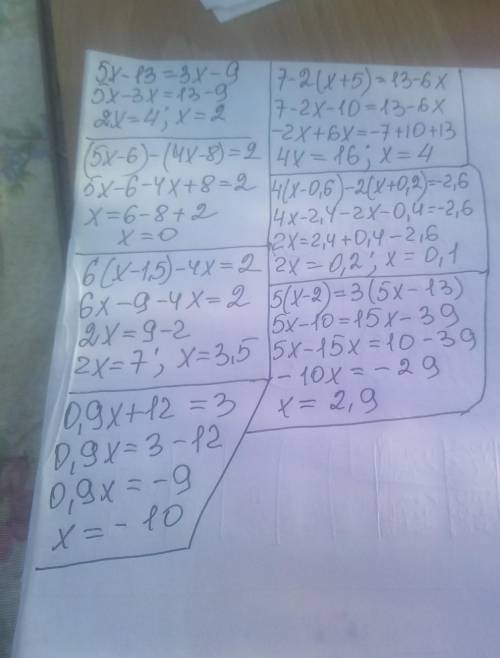 R) 5 x – 13 = 3 X - 9 A) (5 x-6) -(4 x - 8) = 2e) 6 ( X – 1,5) – 4 x= 2>K) 0,9 x + 12 = 33) 7-2 (