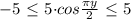 -5 $ \leq $ 5\cdot cos\frac{\pi y}{2} $ \leq $ 5