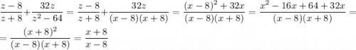 \dfrac{z-8}{z+8}+\dfrac{32z}{z^2-64} = \dfrac{z-8}{z+8}+\dfrac{32z}{(x-8)(x+8)} = \dfrac{(x-8)^2+32x}{(x-8)(x+8)} = \dfrac{x^2-16x+64+32x}{(x-8)(x+8)} =\\= \dfrac{(x+8)^2}{(x-8)(x+8)} = \dfrac{x+8}{x-8}