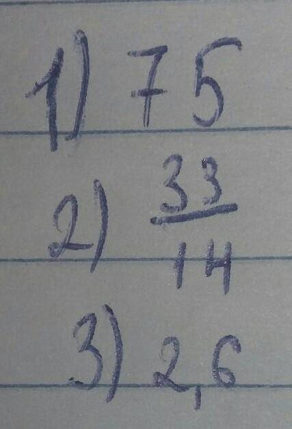 32 54 2)3.522)32 .11.1733:14.173و2)53 .133 .19254 .132.1و192​