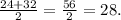 \frac{24+32}{2}=\frac{56}{2}=28.