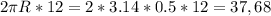 2\pi R * 12 = 2*3.14*0.5*12=37,68