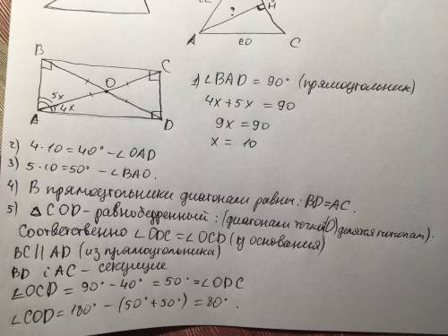 В прямоугольнике ABCD диагональ AC делит угол BAD в отношении 4:5.Найдите углы треугольника COD(O-то