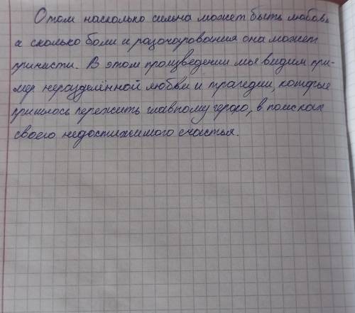 Сравните повести Тургенева Ася и Куприна Олеся 1)какие проблемы поднимают авторы произведений?2) как