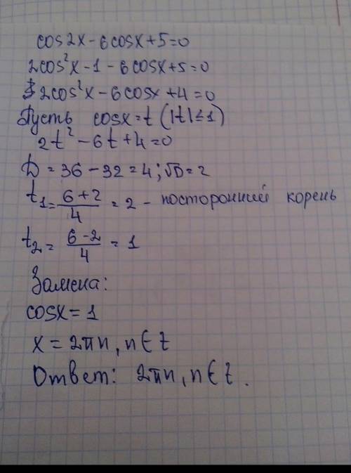 Решите уравнение 8 cos²x-6cosx-5=0