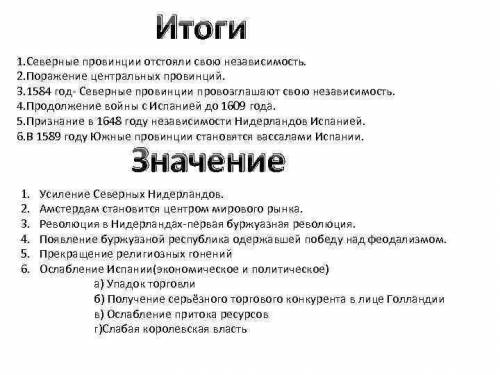 РЕБЯТ ОЧЕНЬ НАДО на материал видеоконсультации к уроку или иные источники информации, выполните зада