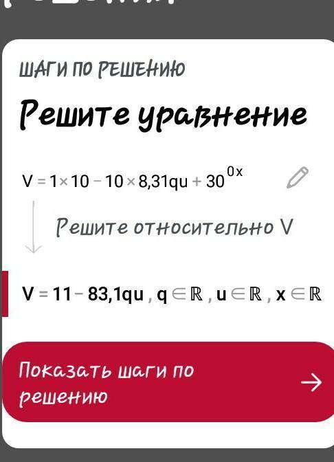 V=1×10-¹⁰×8,31 дж ×300к ___ моль к​