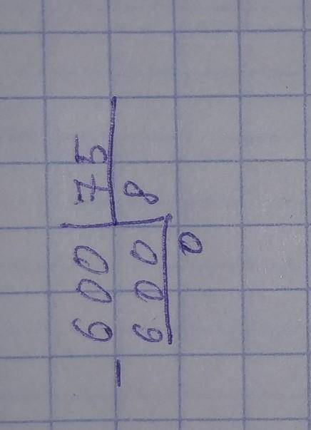 Как правильно разделить в столбик - 448:64, 600:75, 322:46, 522:59?